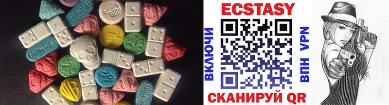 ЭКСТАЗИ MDMA  Талица 