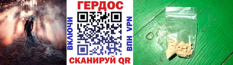 ГЕРОИН белый  Талица 