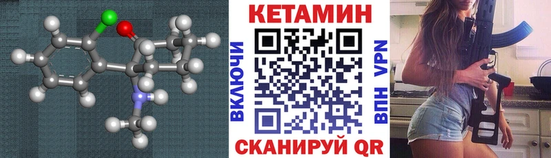 Кетамин VHQ  Талица 