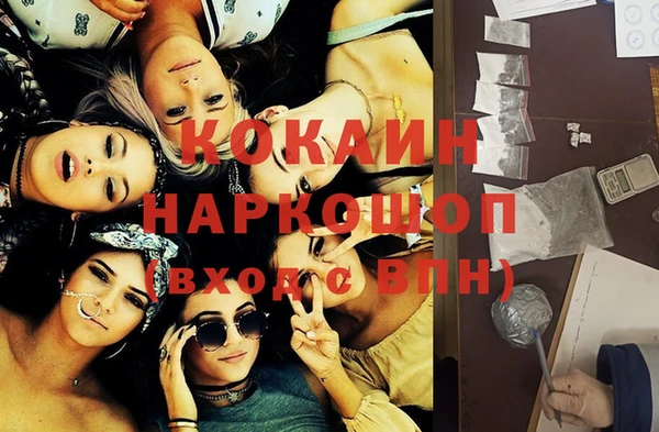 ГАЛЛЮЦИНОГЕННЫЕ ГРИБЫ Армянск
