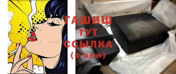 гашиш Аркадак