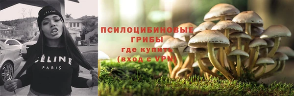 альфа пвп VHQ Балахна