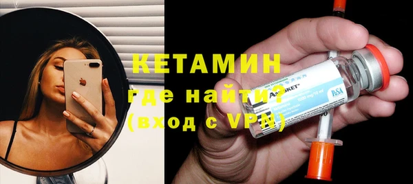 альфа пвп VHQ Балахна