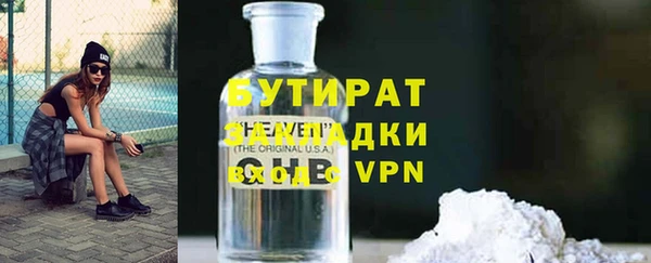 каннабис Балабаново