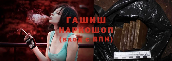 ГАЛЛЮЦИНОГЕННЫЕ ГРИБЫ Армянск