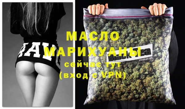 альфа пвп VHQ Балахна