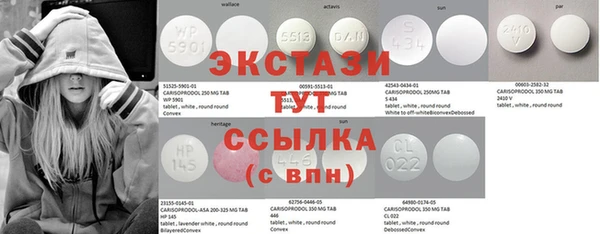 гашиш Аркадак