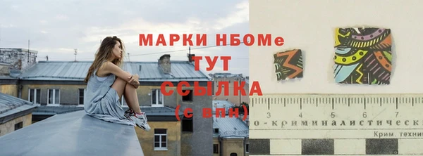 каннабис Балабаново