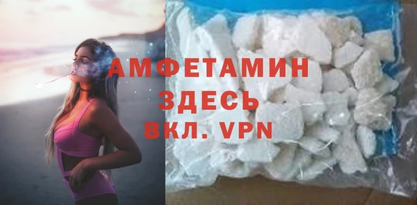 альфа пвп VHQ Балахна