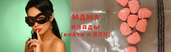 каннабис Балабаново
