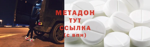 марки lsd Покровск