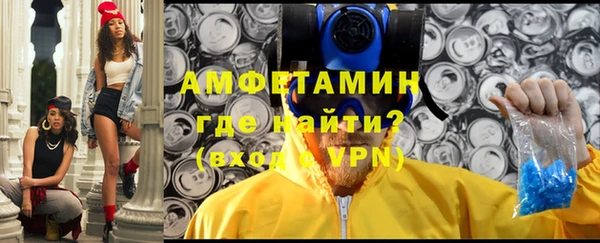 ГАЛЛЮЦИНОГЕННЫЕ ГРИБЫ Армянск