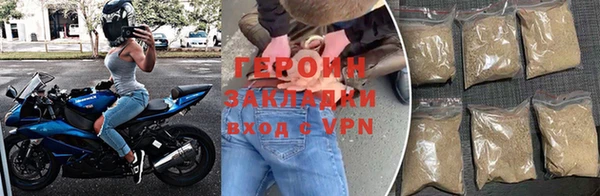 ГАЛЛЮЦИНОГЕННЫЕ ГРИБЫ Армянск