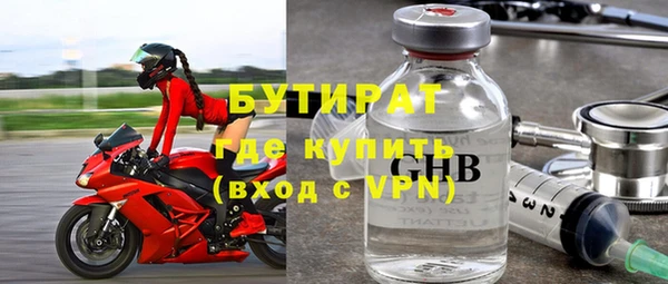 каннабис Балабаново