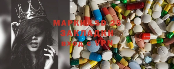 каннабис Балабаново