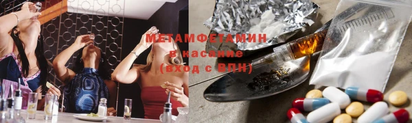альфа пвп VHQ Балахна