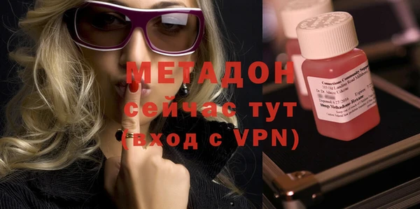 ГАЛЛЮЦИНОГЕННЫЕ ГРИБЫ Армянск
