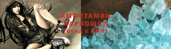 альфа пвп VHQ Балахна