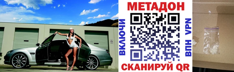 Метадон мёд  Талица 