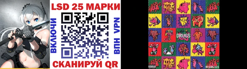 Наркотические марки 1,8мг  как найти   Талица 